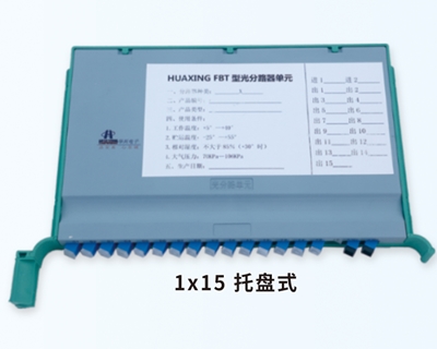 FBT������׶�͹��·��