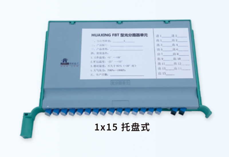 FBT������׶�͹��·��