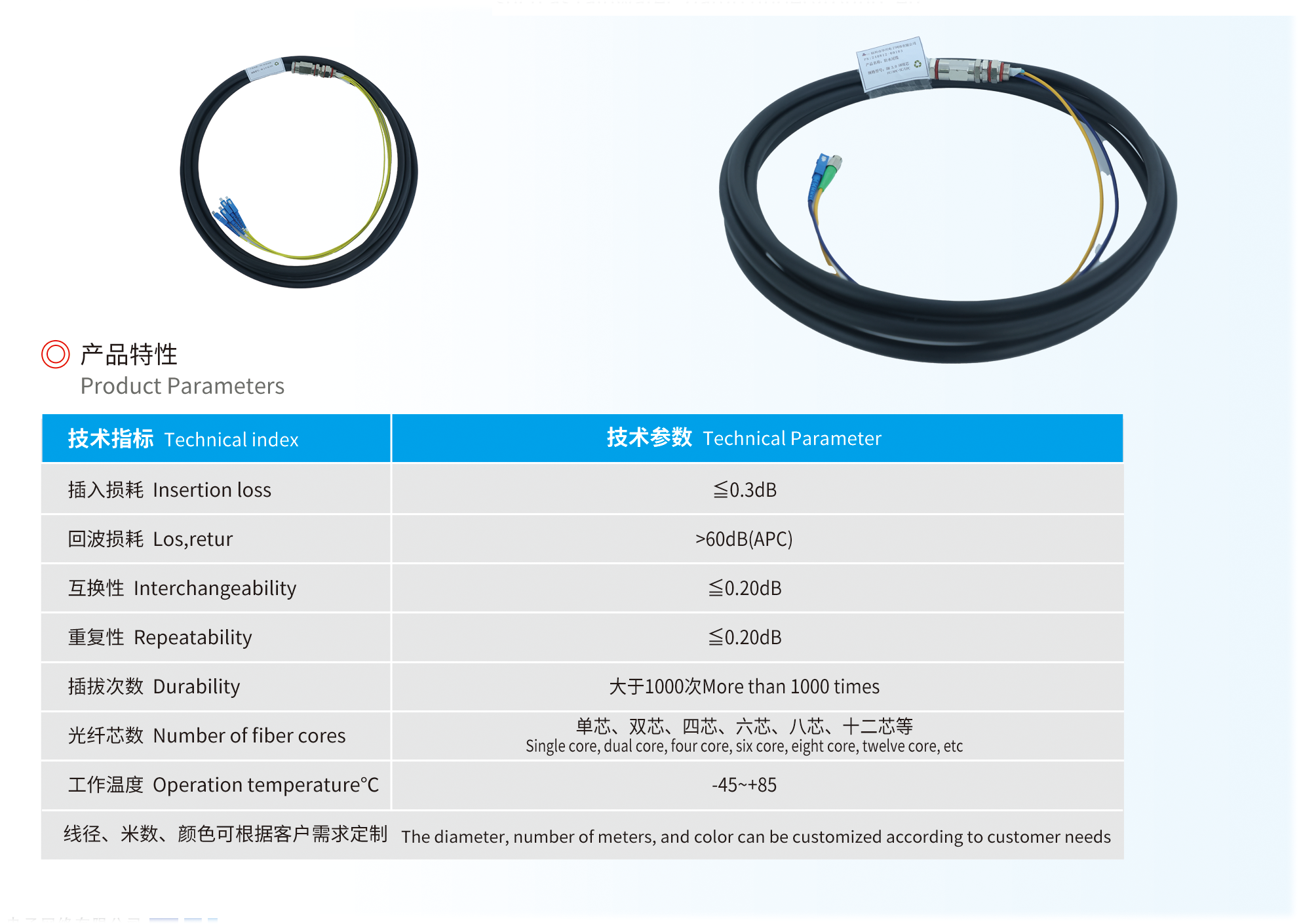 微信圖片_20251024155707.png 微信圖片_20251024155707.png